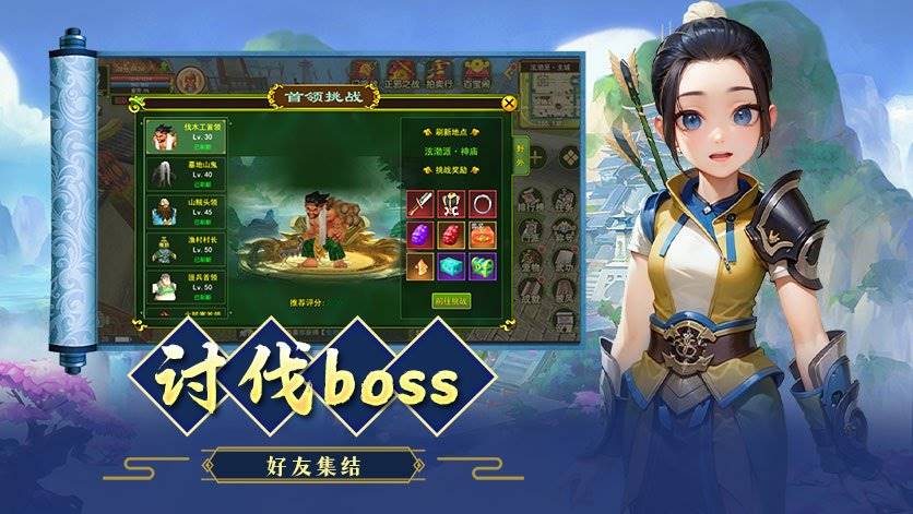 《热江武林版》强化策略：精准投入，战力倍增