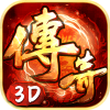 《小小屠龙3d合击版》手游官网